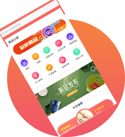 App